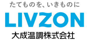大成温調株式会社