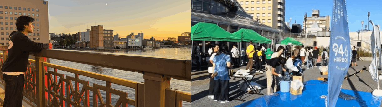 幣舞橋の夕日は参加者を魅了し（写真左）、946ハーバーでのキックオフセレモニーも好評だった（写真右）。