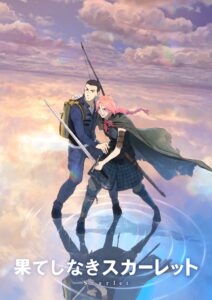 細田守監督作品『果てしなきスカーレット』