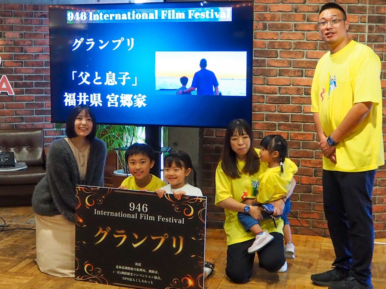 ＜グランプリ＞福井県 宮郷家『父と息子』（代表：宮郷 みき）