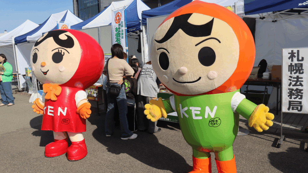 人KENまもる君・人KENあゆみちゃん