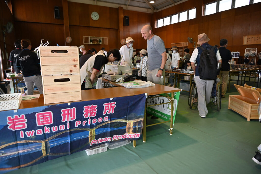 岩国刑務所の出展ブース