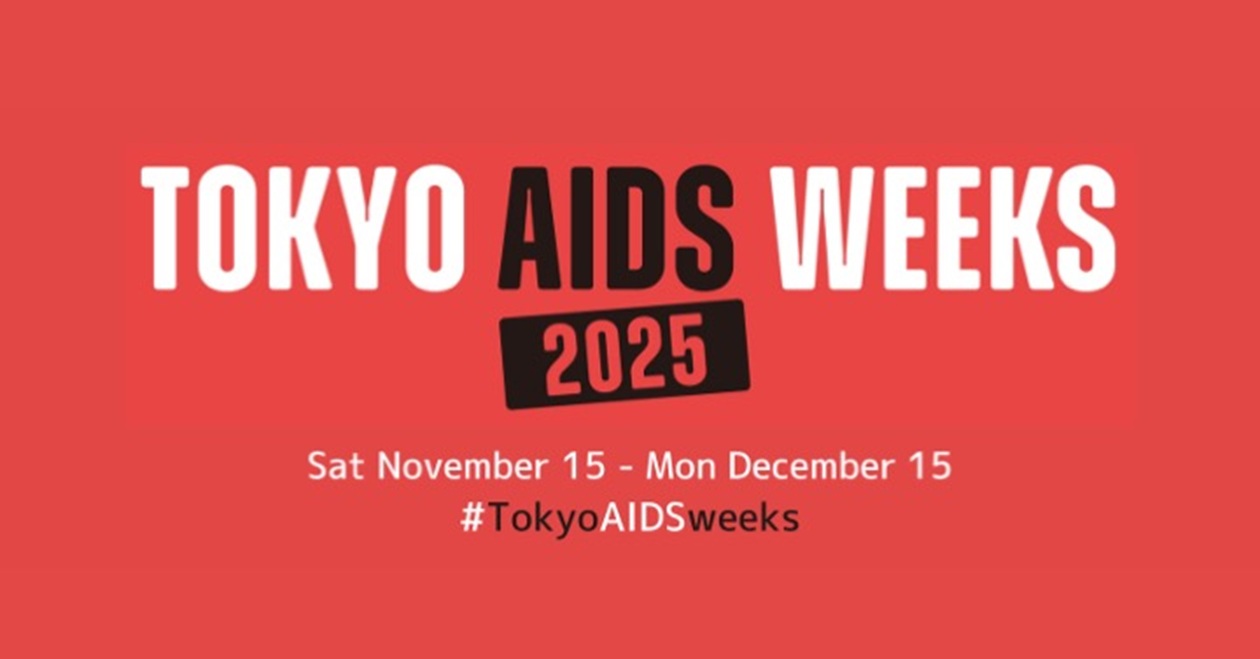 TOKYO AIDS WEEKS 2025