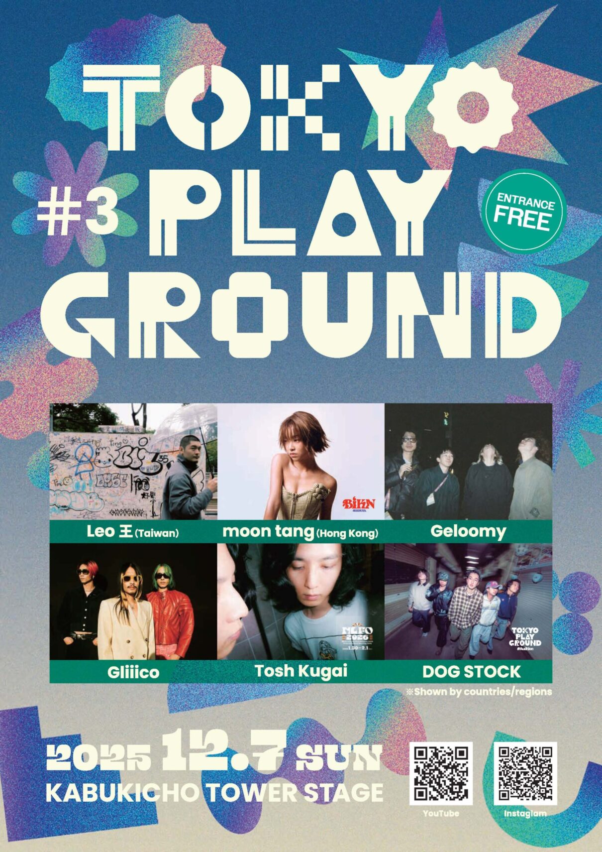 TOKYO発音楽イベント「TOKYO PLAYGROUND #３」