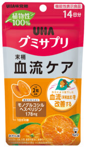 UHAグミサプリ　末梢血流ケア