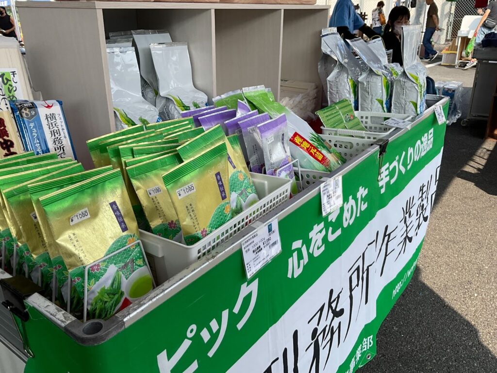 刑務作業製品ーお茶