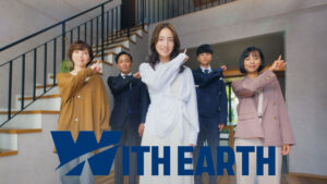 「なんかいいでしょ！」自由設計篇(3)