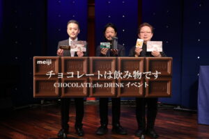 「チョコレートは飲み物です〜CHOCOLATE；the DRINK〜」イベントの様子(2)