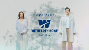 仁村紗和さんと斎藤佑樹さん(1)