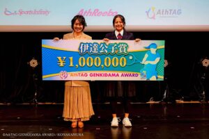 伊達公子賞を受賞して活動応援費100万円を手にしたテニス　梅田 巴花選手