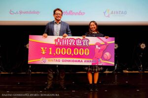 古田敦也賞を受賞して活動応援費100万円を手にしたサーフィン（ショートボード）　草深 心虹選手