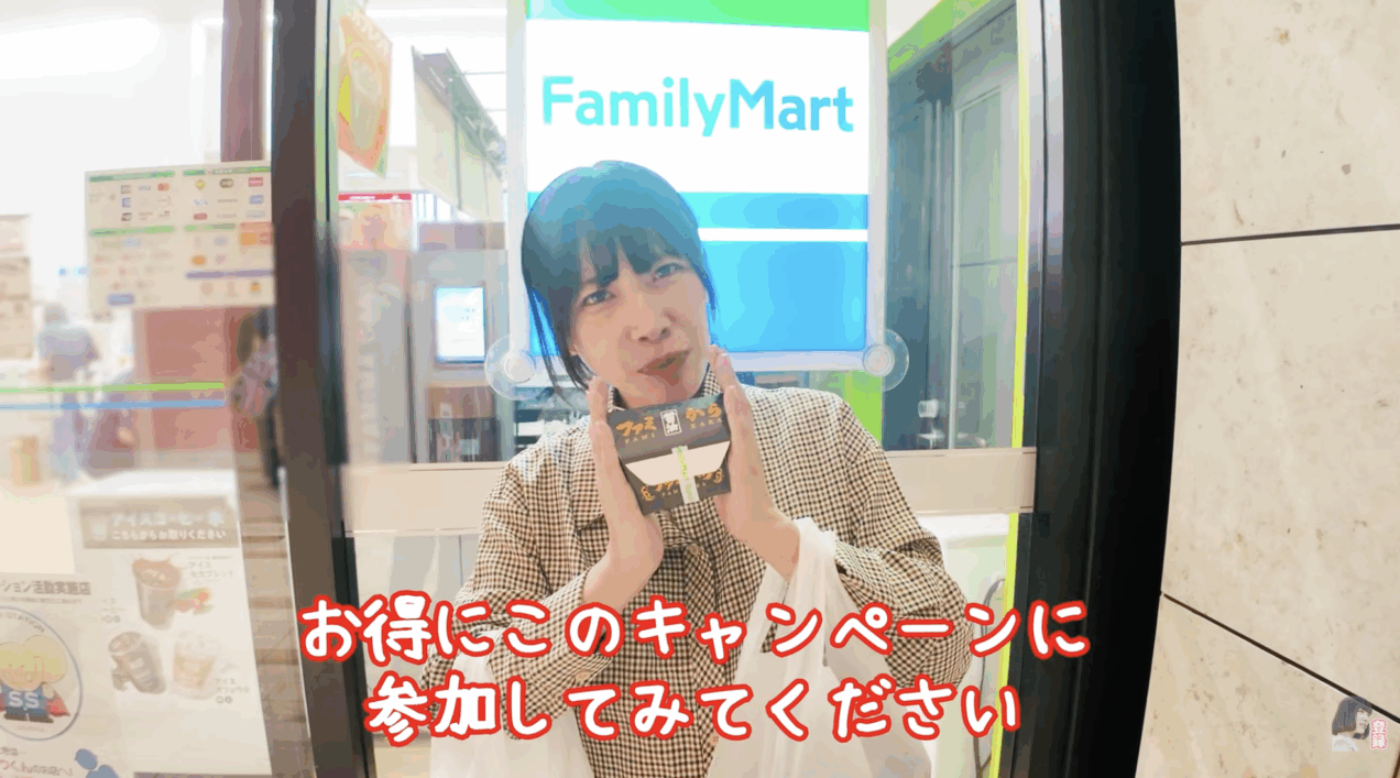 大食いタレントとしてYouTubeを中心に活動している「えびまよ」こと海老原まよい氏 (2)