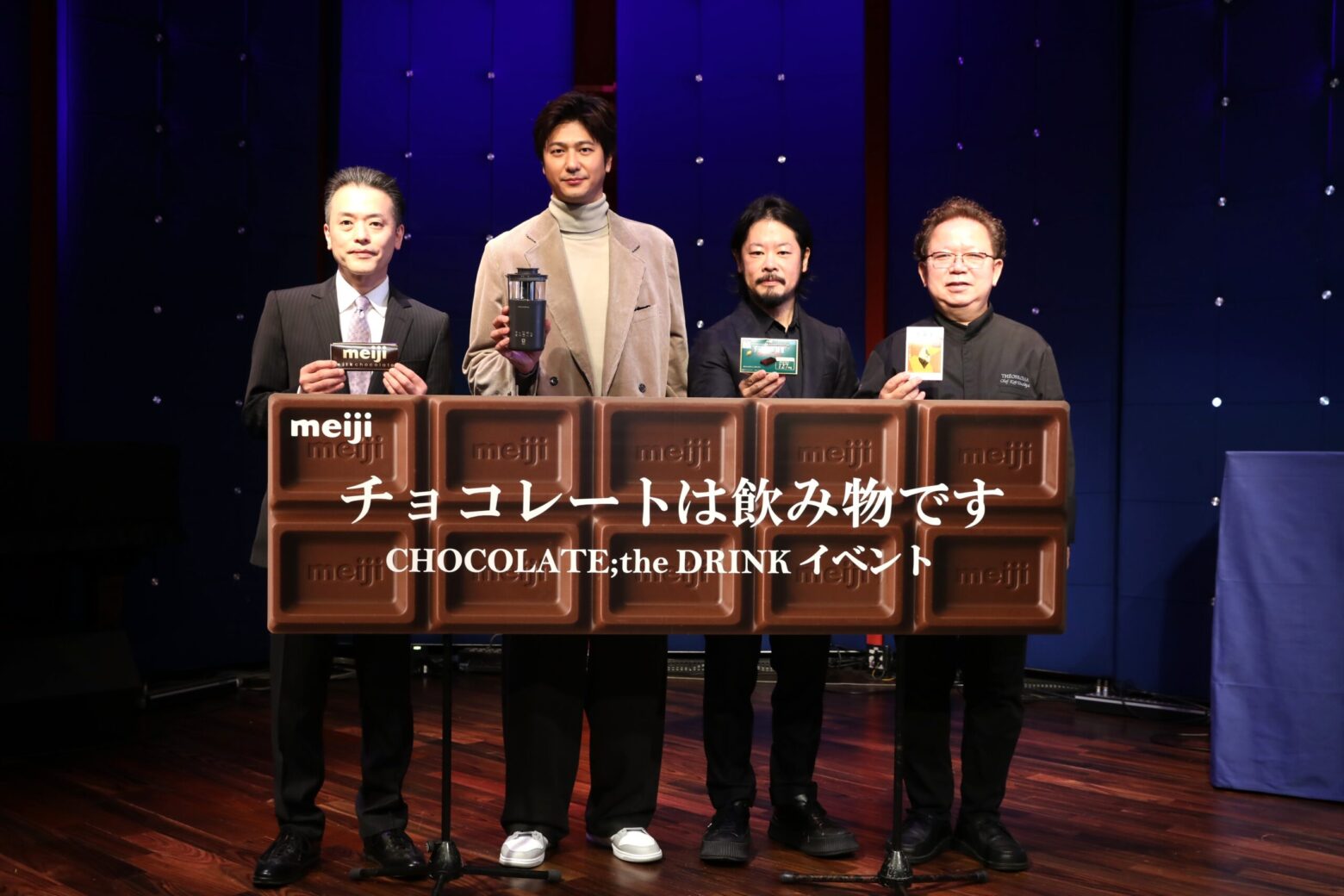書籍「チョコレートは飲み物です〜CHOCOLATE；the DRINK〜」掲載のコンテスト