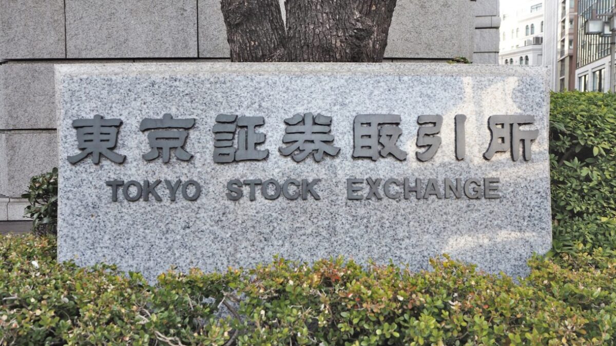 東証で上場廃止ラッシュ、2025年は過去最多の124社へ 「数から質」への転換で企業再編が加速 - 東京報道新聞東京報道新聞