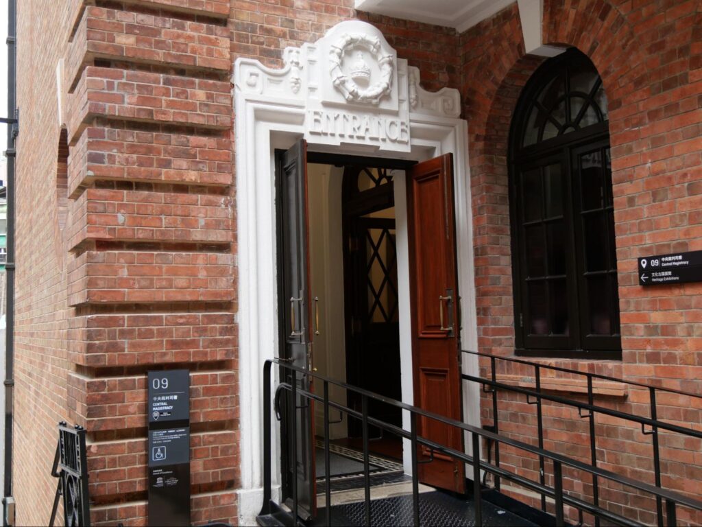 旧・中央裁判司署の入り口