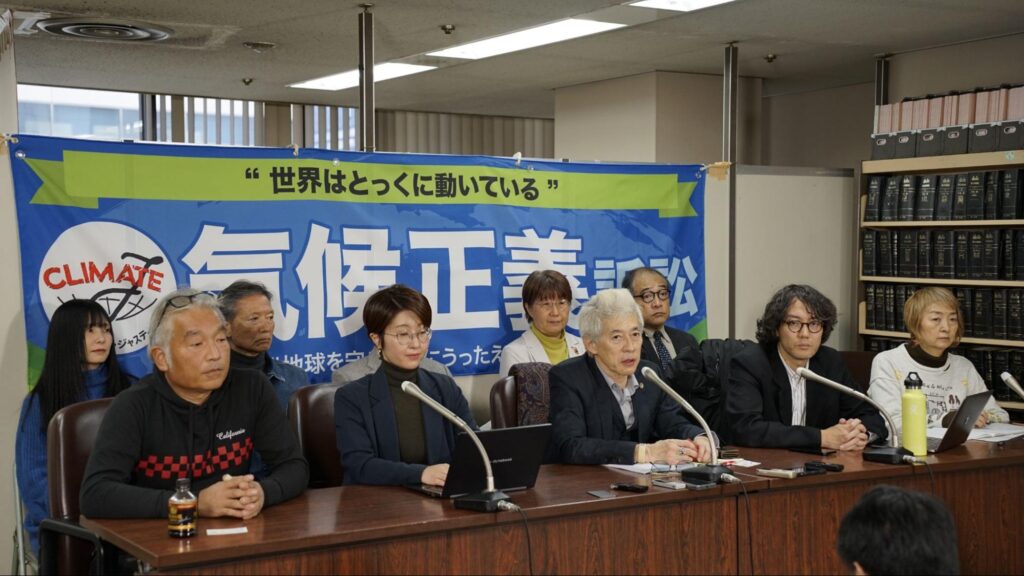気候変動をテーマに国の政策そのものを問う国家賠償請求訴訟「気候正義訴訟」の記者会見