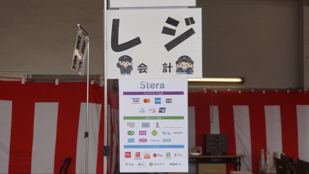 岡山矯正展のレジ会計