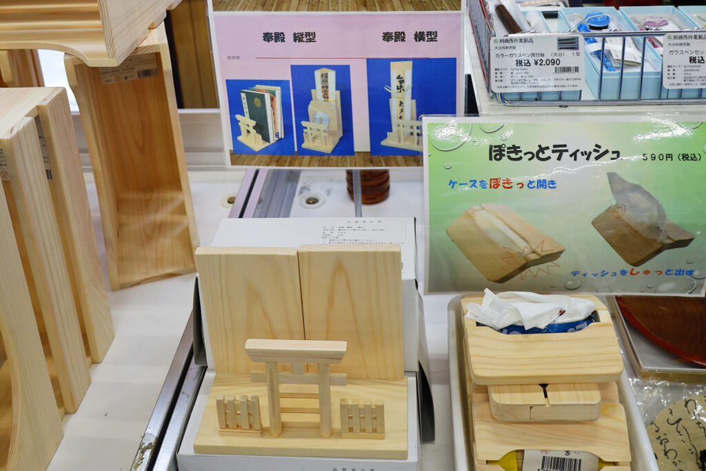 大分刑務所のお札置き