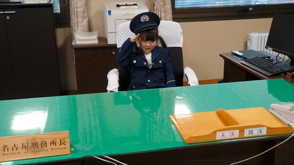 名古屋刑務所長の席