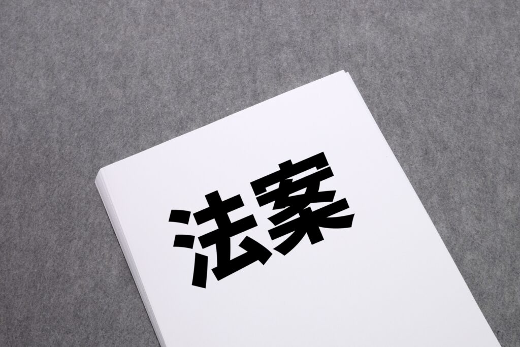 維新、衆院定数削減法案の今国会成立を断念 高市首相と「2026年成立」で合意し臨時国会閉会