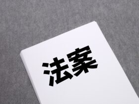 維新、衆院定数削減法案の今国会成立を断念 高市首相と「2026年成立」で合意し臨時国会閉会