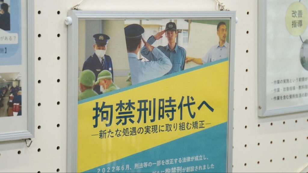 岡山地区矯正展の展示(2)