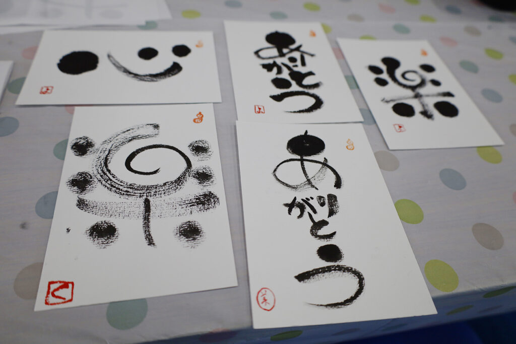 筆ペンを使って心のままに描く己書（おのれしょ）の体験会