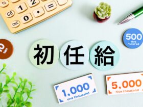 ファーストリテイリング、2026年春の新卒初任給を37万円に引き上げ 年収590万円へ 6年間で16万円の大幅増額