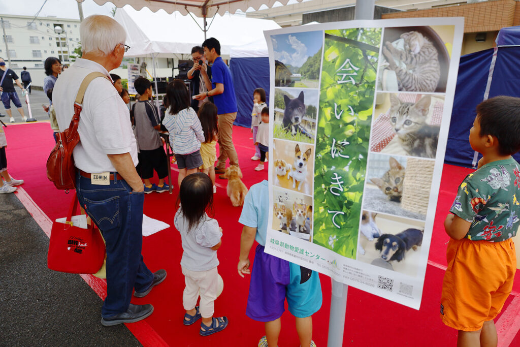 岐阜県動物愛護センターによるふれあい体験