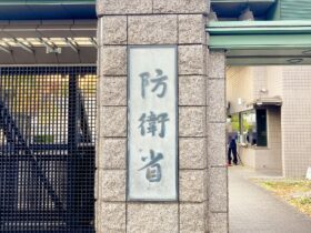 2026年度防衛費9兆円超で過去最大に 無人機導入と宇宙防衛を強化