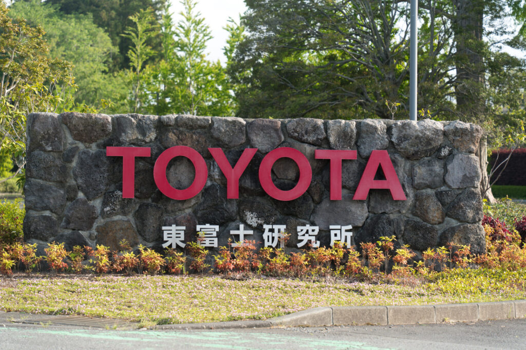 TOYOTAの東富士研究所
