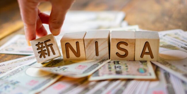新NISA