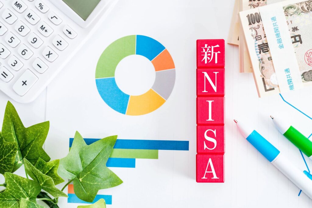 新NISA