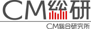 CM総合研究所