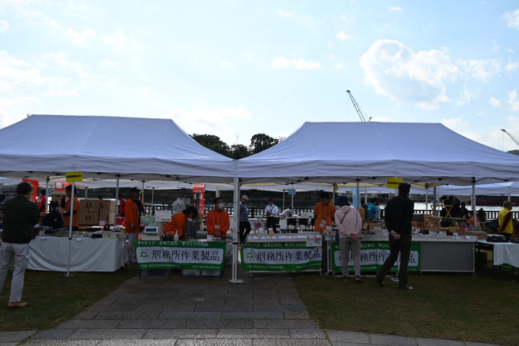刑務所作業製品のブース