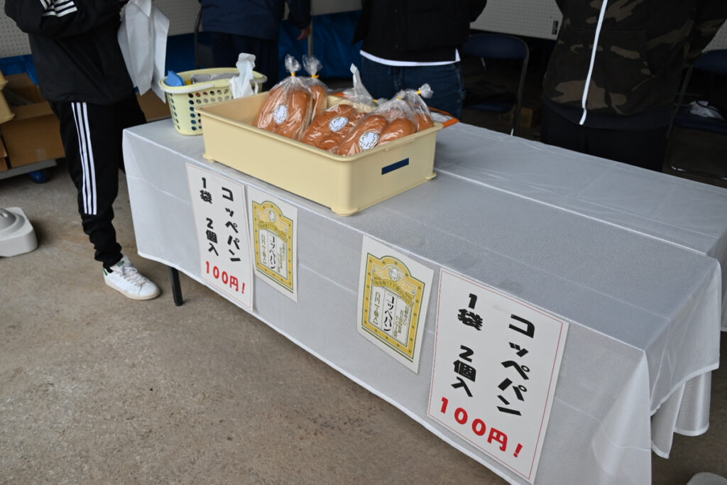 矯正展名物のコッペパンを販売するブース