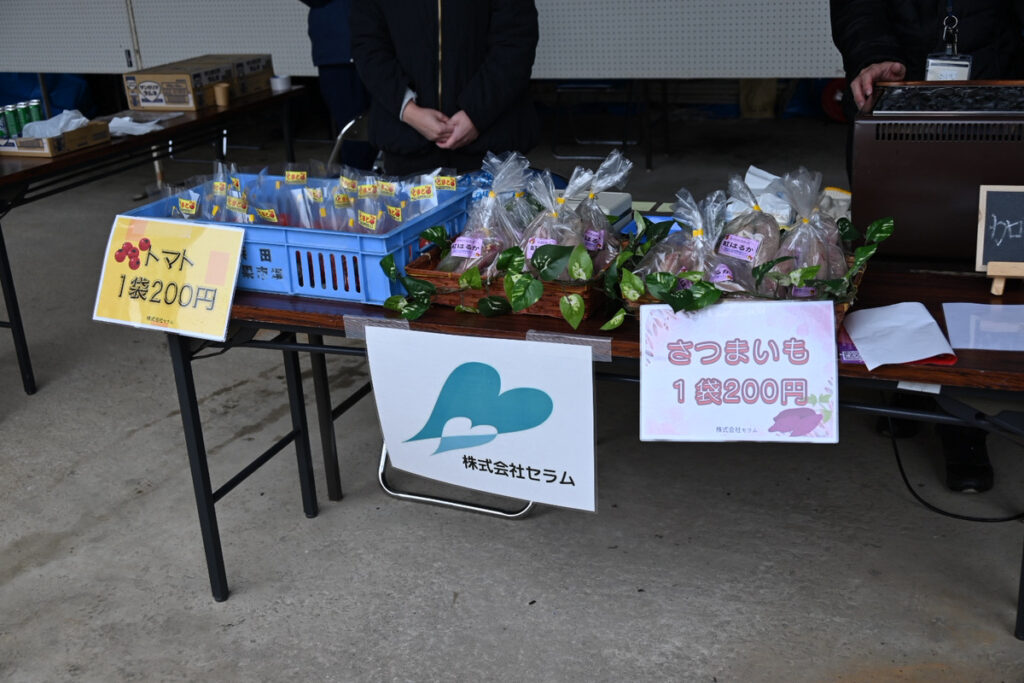 受刑者が栽培している野菜を管理する株式会社セラムの出店ブース