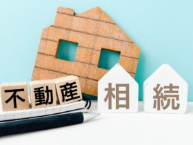 投資用不動産の相続税節税に歯止め　政府与党、評価基準の見直し検討へ