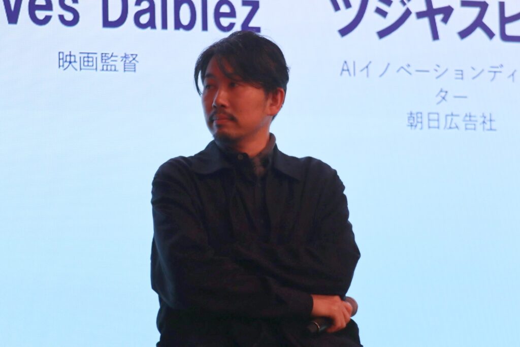 AI日本国際映画祭2025