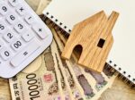 国交省、残価設定型住宅ローン普及へ本格始動 住宅価格高騰対策で若年層の購入支援