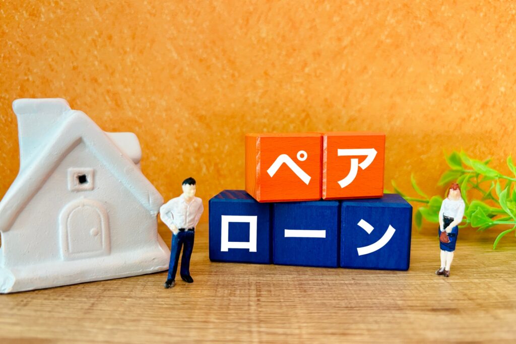 超長期ペアローンの「甘い罠」都内20代で急増する50年返済の実態