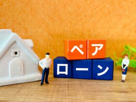 超長期ペアローンの「甘い罠」都内20代で急増する50年返済の実態