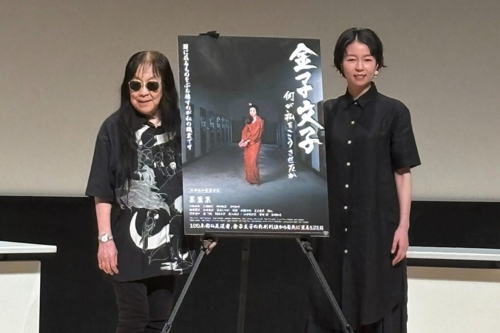 上映後のトークイベントにて。浜野佐知監督（左）と主演の菜葉菜