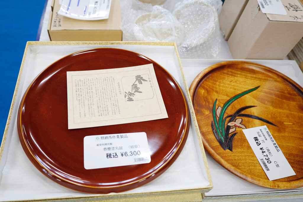 刑務所作業製品のお盆