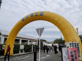 第53回横浜矯正展の入場ゲート