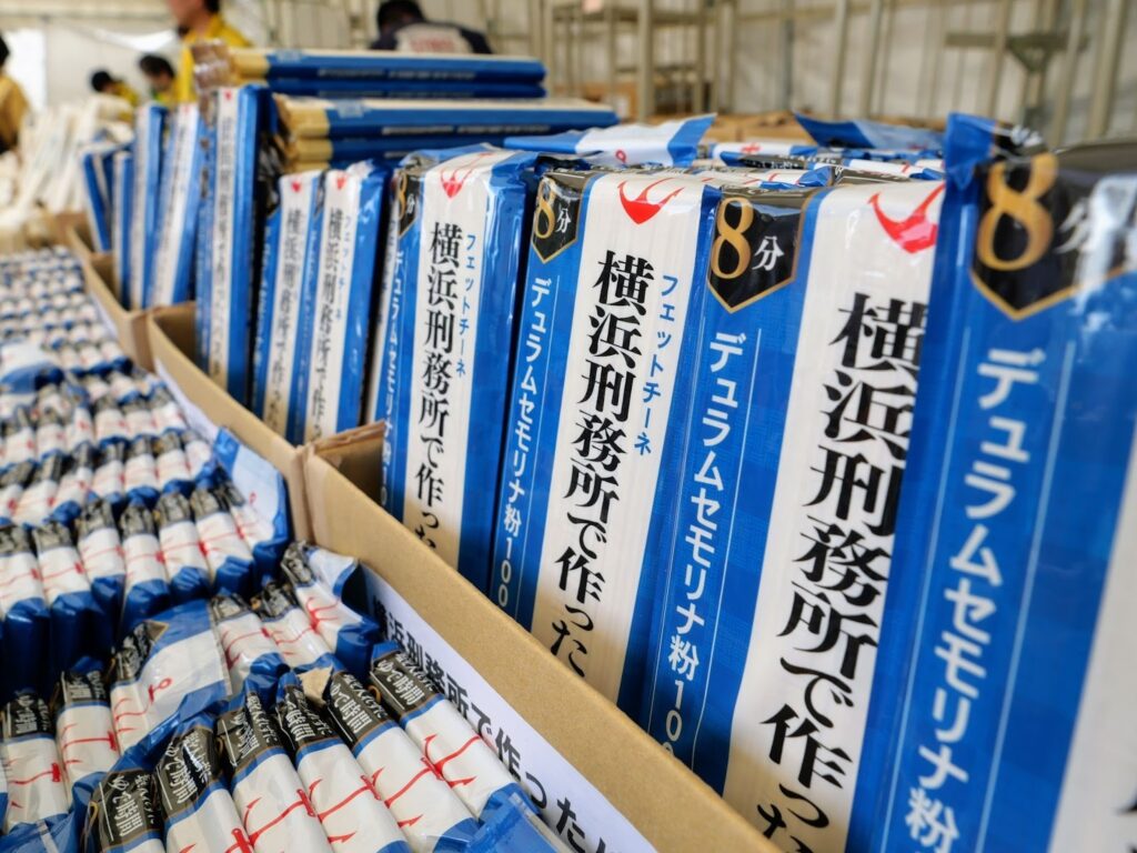 大人気の刑務所作業製品「横浜刑務所で作ったパスタ」