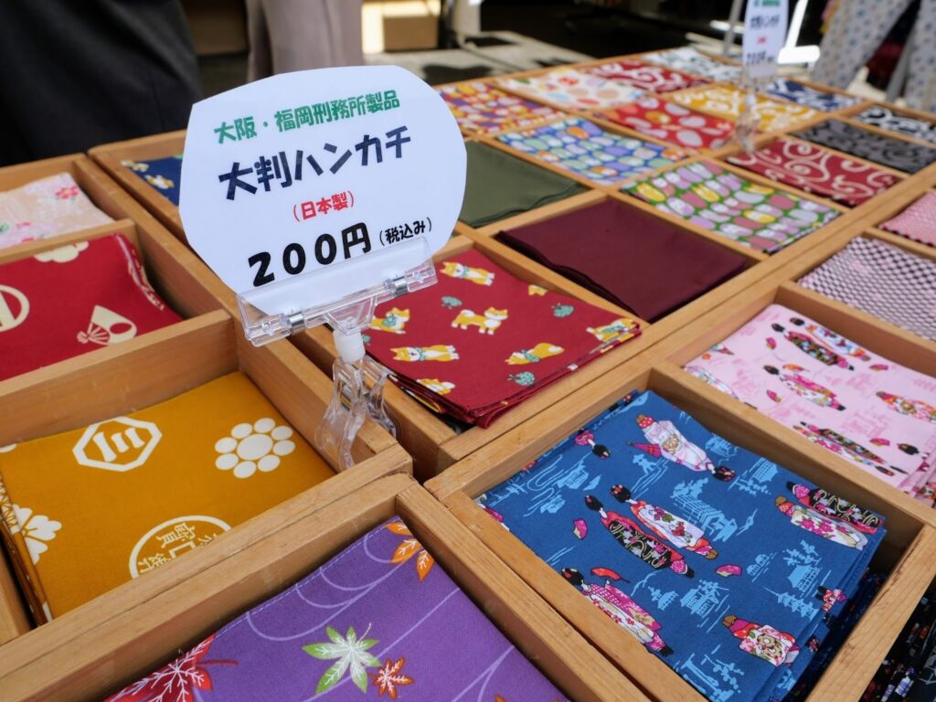 大阪・福岡刑務所製品のハンカチ