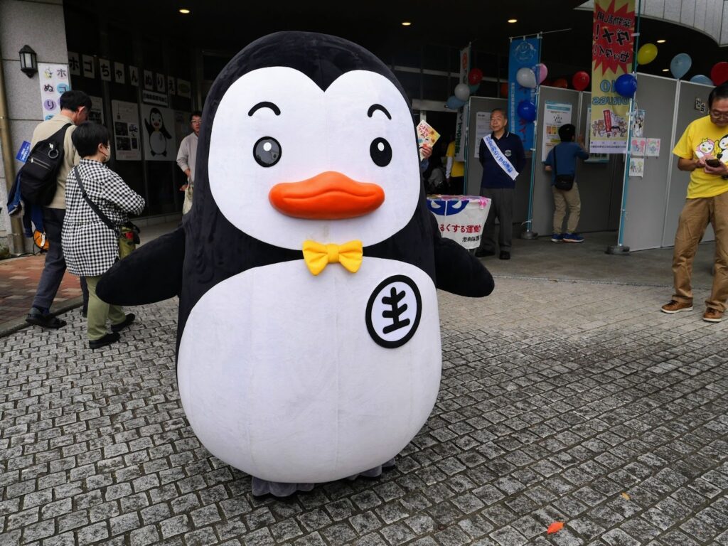 更生保護マスコットキャラクター「更生ペンギンのホゴちゃん」