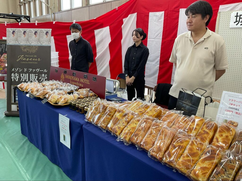 鹿児島矯正展でパンを販売する城山ホテルのブース