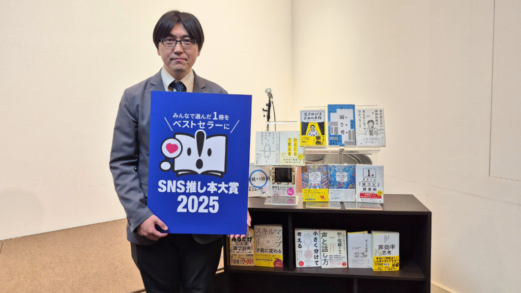「本をつなぐプロジェクト」を立ち上げたぶっくまさん